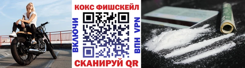 Купить Черемхово Гашиш  Канабис  Cocaine  АМФ  Меф  Альфа ПВП 