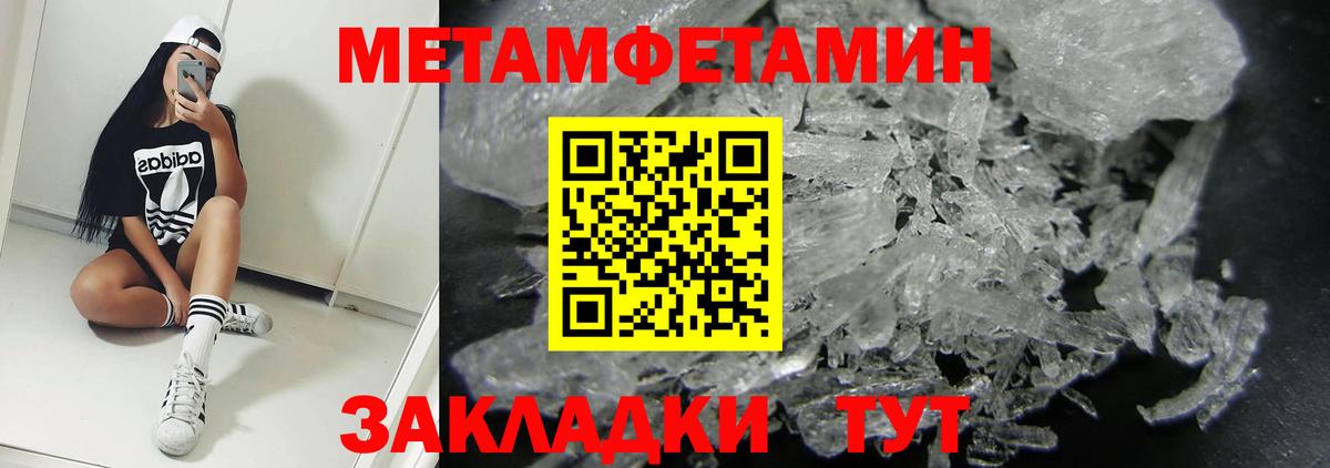 Amphetamine Розовый Черемхово