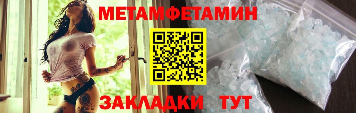 Amphetamine Premium  Амфетамин  АМФ  Вход с VPN  Черемхово 
