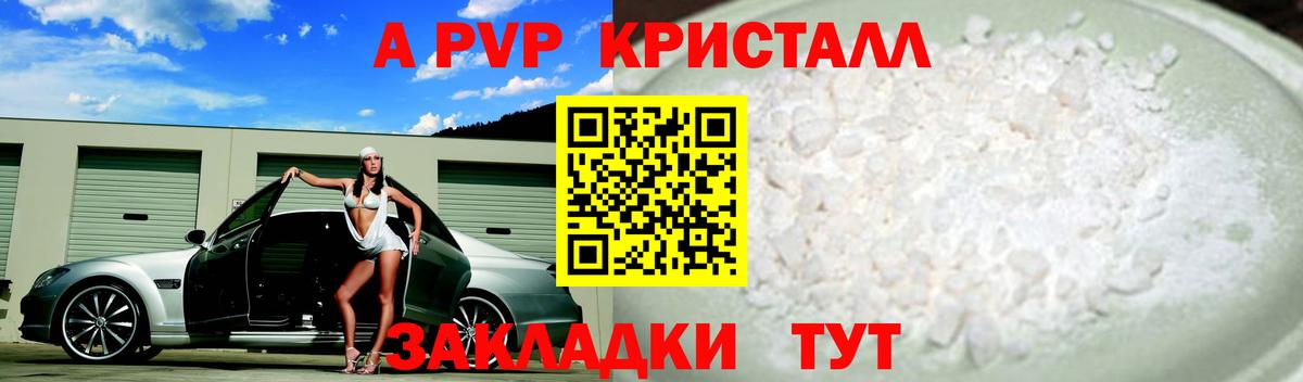 ГАШИШ  МАРИХУАНА  МЕФ кристаллы  Вход с VPN  Меф МЯУ МЯУ  МЕТАМФЕТАМИН  Черемхово  КОКАИН  ГАШ 