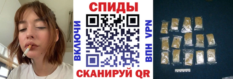 купить  сайты  Черемхово  БУТИРАТ бутандиол 