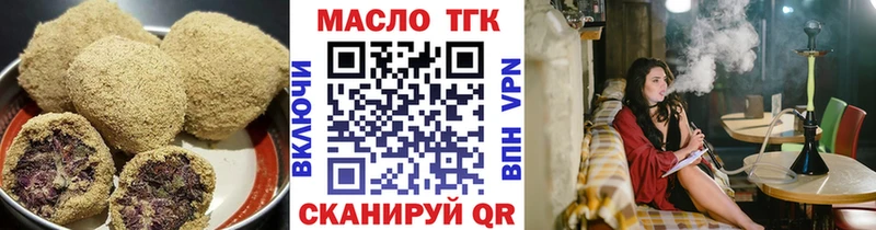 продажа наркотиков  Черемхово  omg tor  Canna-Cookies марихуана 