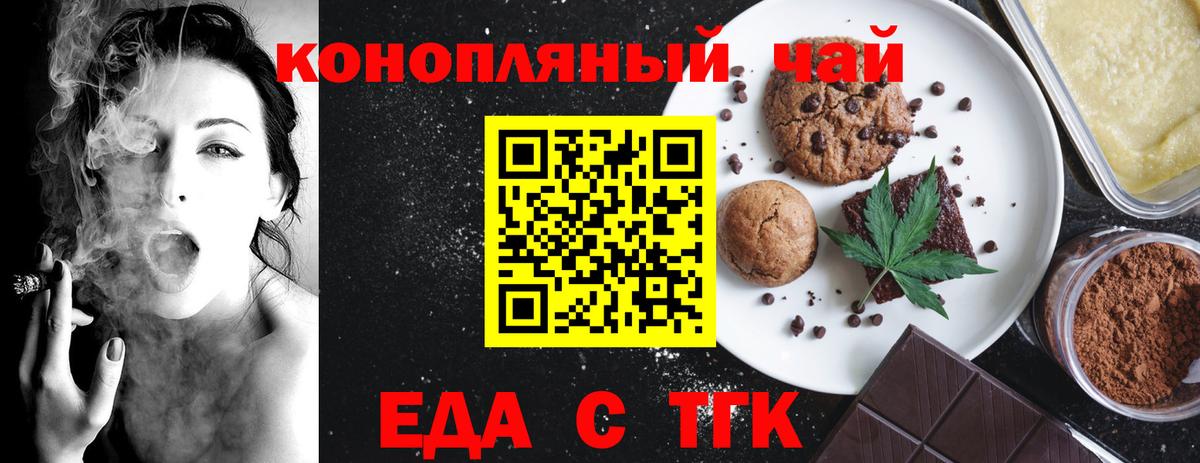 Меф Черемхово