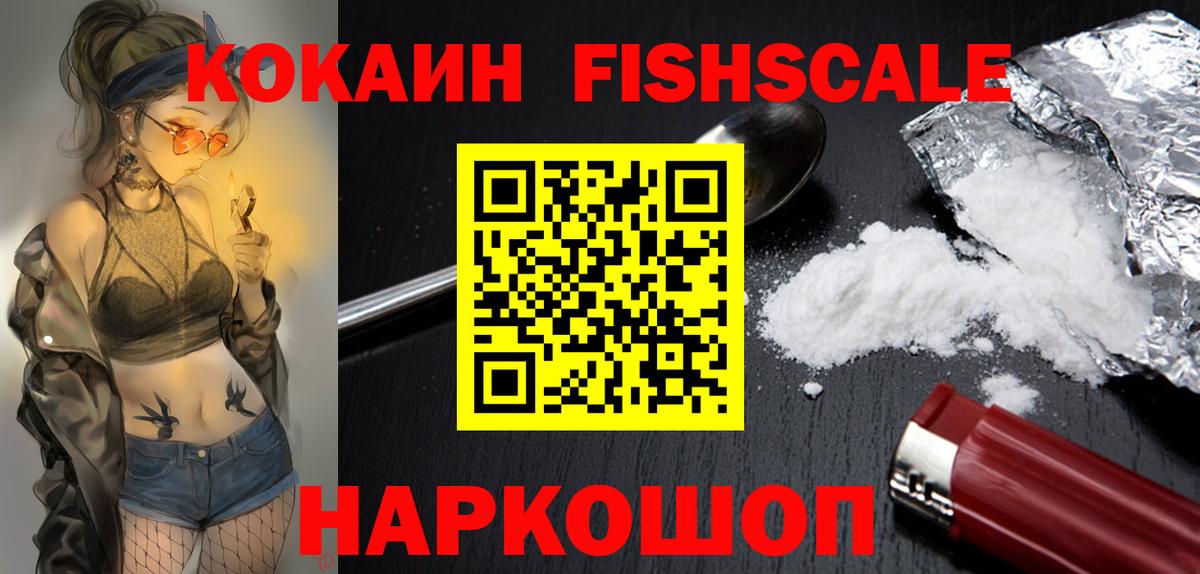 Черемхово  КОКАИН 98%  Вход с VPN 