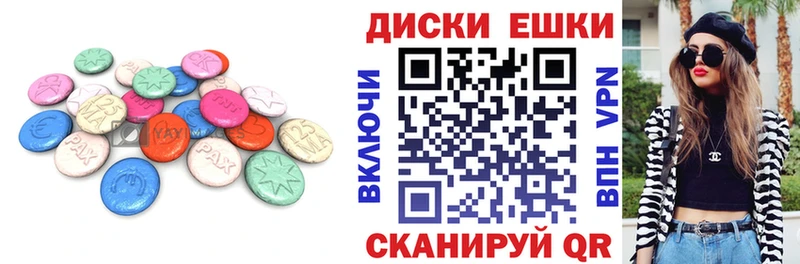 ЭКСТАЗИ TESLA  цена   Черемхово 