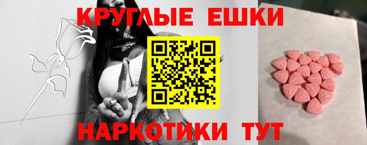 Экстази  Вход с VPN  Черемхово  ЭКСТАЗИ 300 mg 