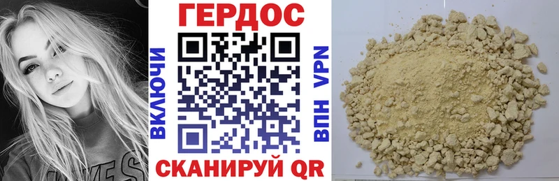даркнет состав  сколько стоит  Черемхово  ГЕРОИН хмурый 