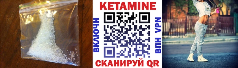 КЕТАМИН VHQ  МЕГА сайт  Черемхово 
