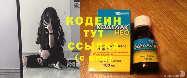 кокаин Кукмор