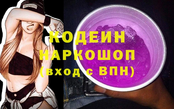 кокаин Кукмор
