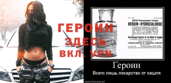 кокаин Кулебаки