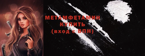 мяу мяу кристалл Лабытнанги