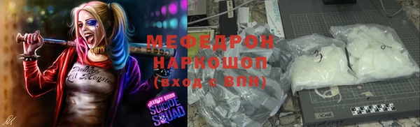 кокаин Кукмор