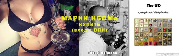 кокаин Кукмор