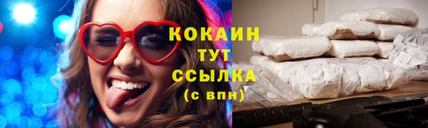 кокаин Кукмор
