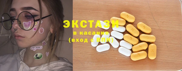 круглые Лагань
