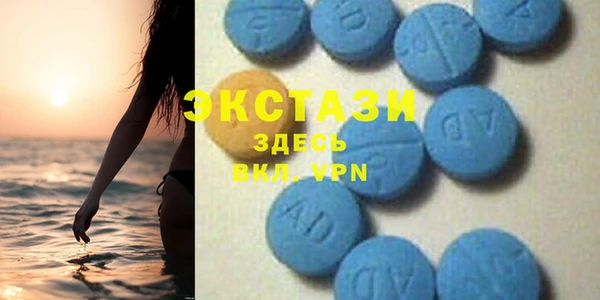 шишки Куйбышев