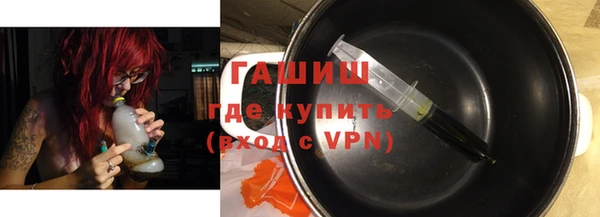 мяу мяу кристалл Лабытнанги