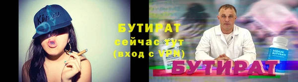 кокаин Кулебаки
