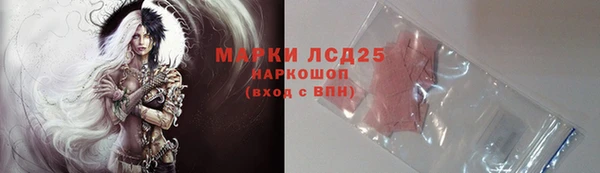 шишки Куйбышев