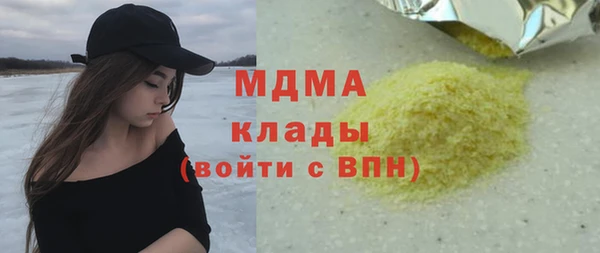 шишки Куйбышев