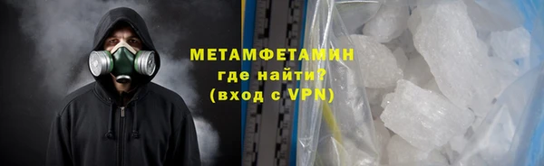 кокаин Кулебаки