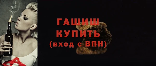 шишки Куйбышев