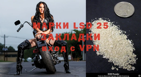 мяу мяу кристалл Лабытнанги