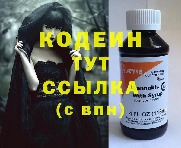 шишки Куйбышев