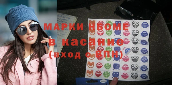 кокаин Кукмор