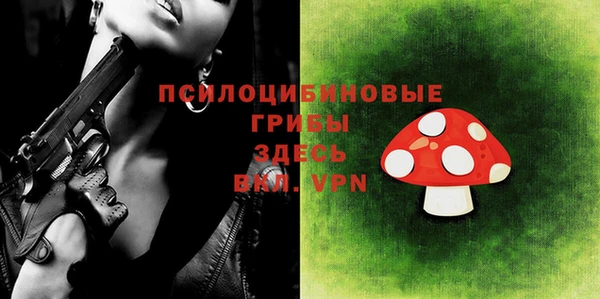 кокаин Кулебаки