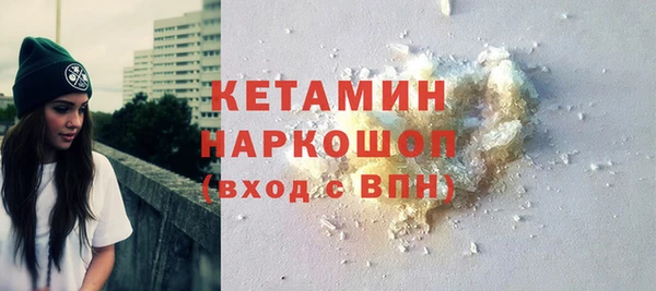 кокаин Кулебаки