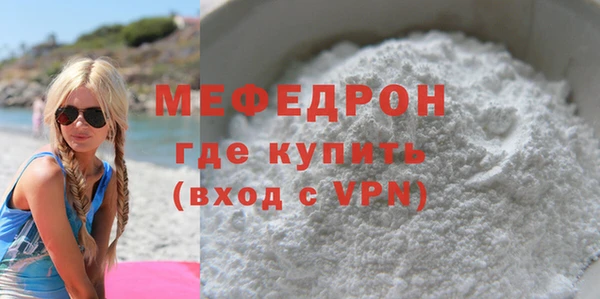 кокаин Кукмор