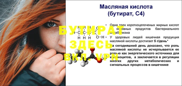 мяу мяу кристалл Лабытнанги