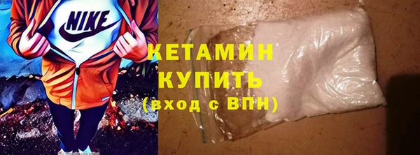 кокаин Кулебаки