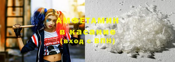 кокаин Кулебаки