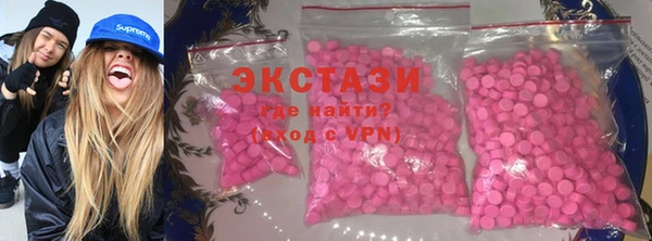 шишки Куйбышев