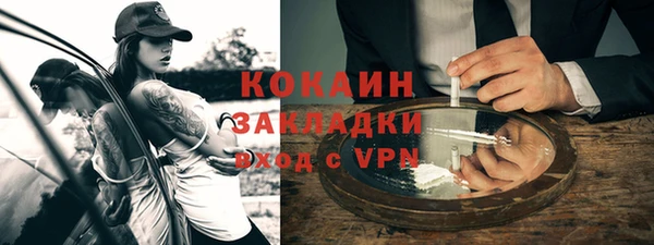 кокаин Кулебаки