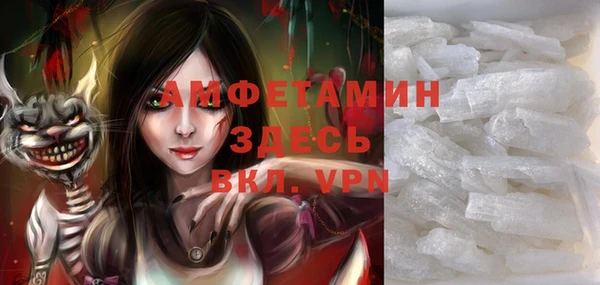 кокаин Кулебаки