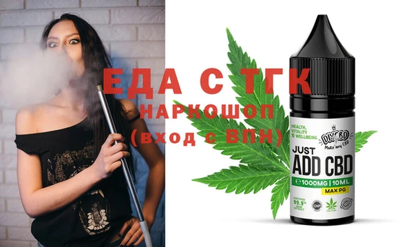 кокаин Кулебаки