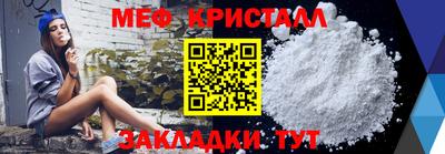 дурь Северобайкальск