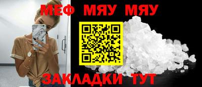 дурь Северобайкальск