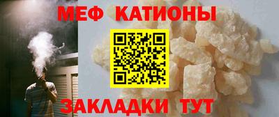 прущий лед Севастополь