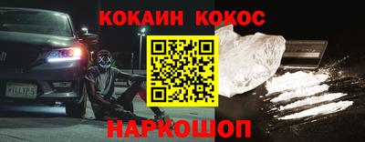 прущий лед Севастополь