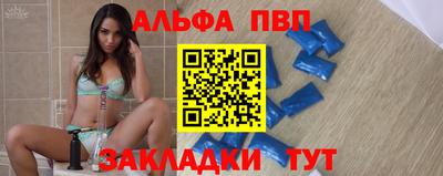 прущий лед Севастополь