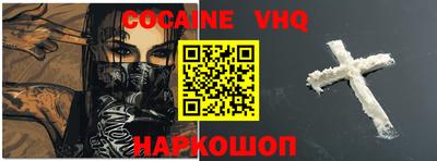 гашик Свободный