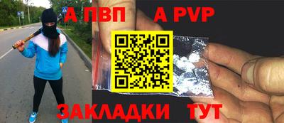 гашик Свободный