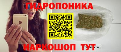 прущий лед Севастополь