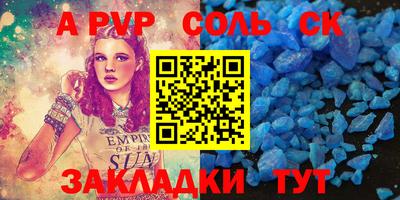 дурь Северобайкальск