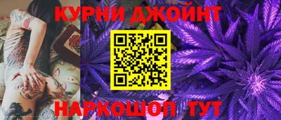 дурь Северобайкальск